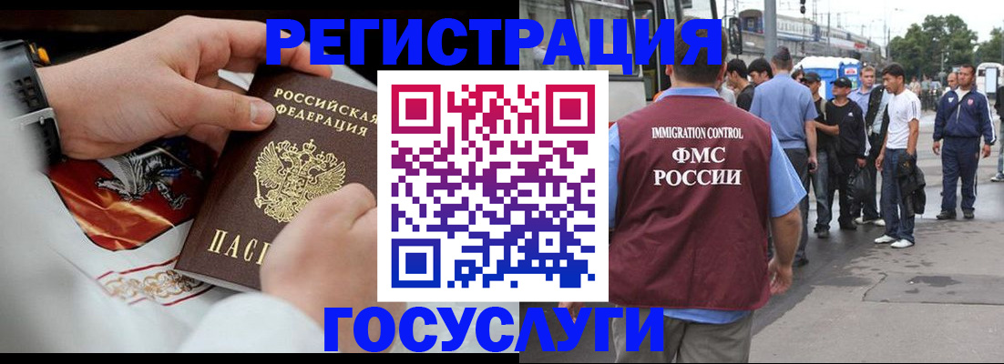 найти адрес прописки в Галиче