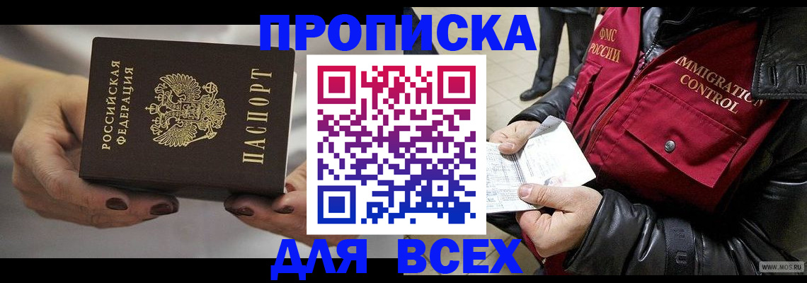 регистрация для дет. сада в Галиче