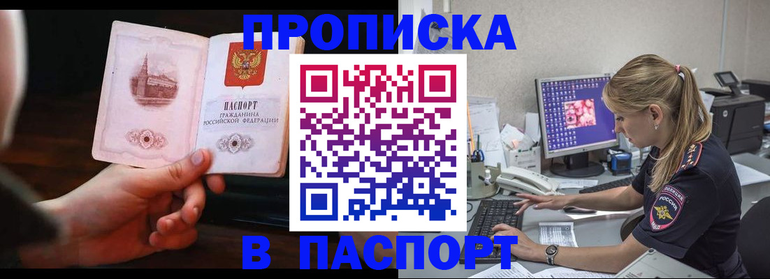 пропишу в квартире в Галиче