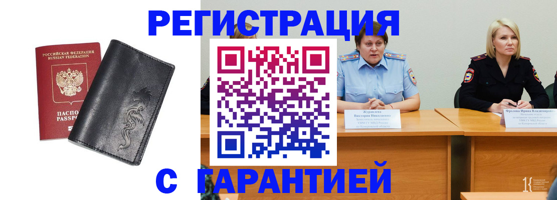 регистрация для дет. сада в Галиче