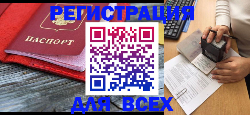 временная регистрация собственник в Галиче